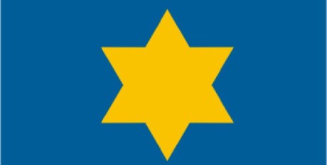 Ett förslag som kom för några år sedan på hur den judiska minoritetsflaggan i Sverige skall se ut. Snart kanske på våra bussar.