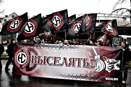 Nationalsocialistiskt initiativ, NSI, hindrades av myndigheterna i Sankt Petersburg.