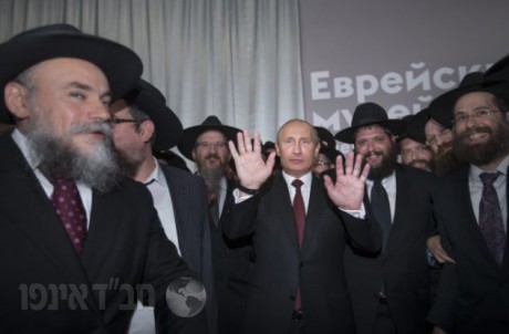 Putin tillsammans med ortodoxa judar.