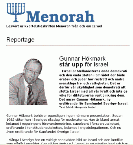 hokmark-menorah-nr.4-2003